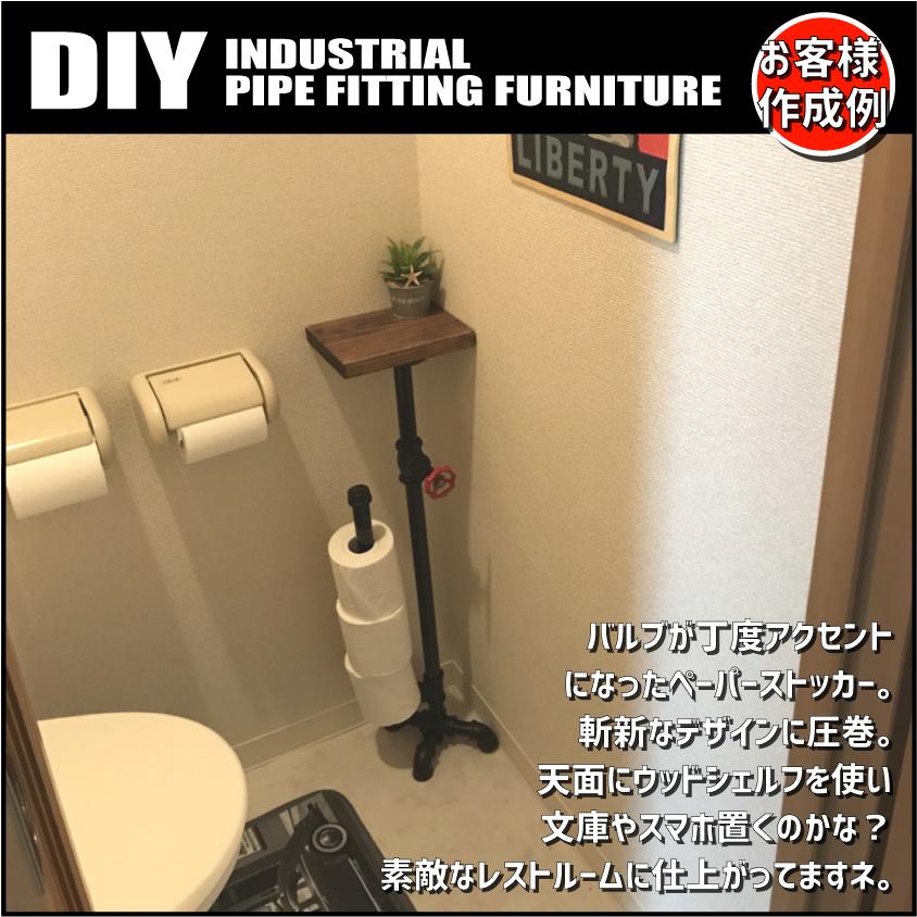 インダストリアル 男前 ヴィンテージ ガス管 水道管 風 パイプ パーツ カップリング |  | 04