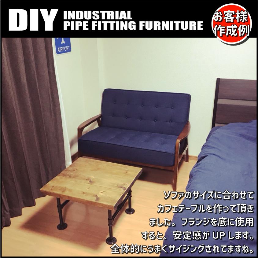 インダストリアル 男前 ヴィンテージ ガス管 水道管 風 パイプ パーツ 6角ニップル |  | 06