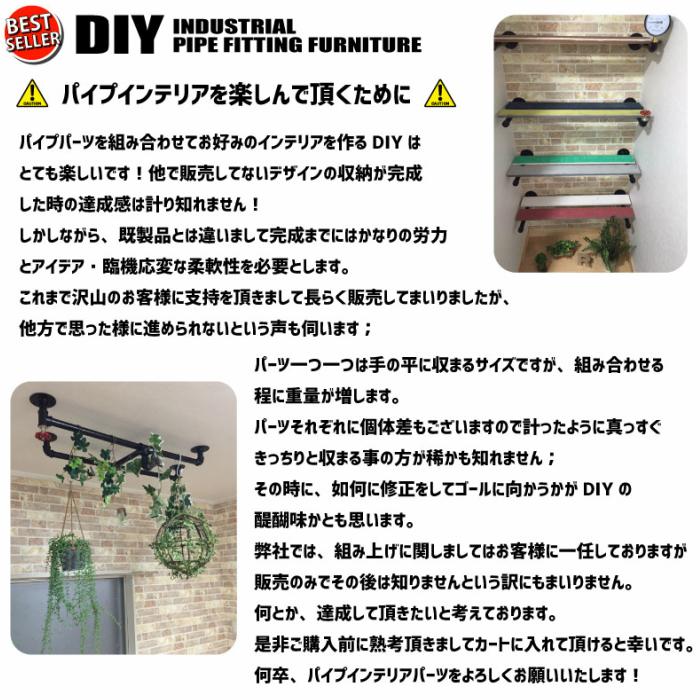 インダストリアル 男前 ヴィンテージ ガス管 水道管 風 パイプ パーツ ゲージ |  | 13