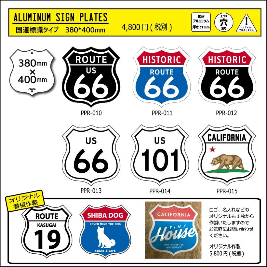 プリント 看板 ロードサイン プレート 約40ｃｍ アルミ 屋外 店舗 ディスプレイ インテリア |  | 02