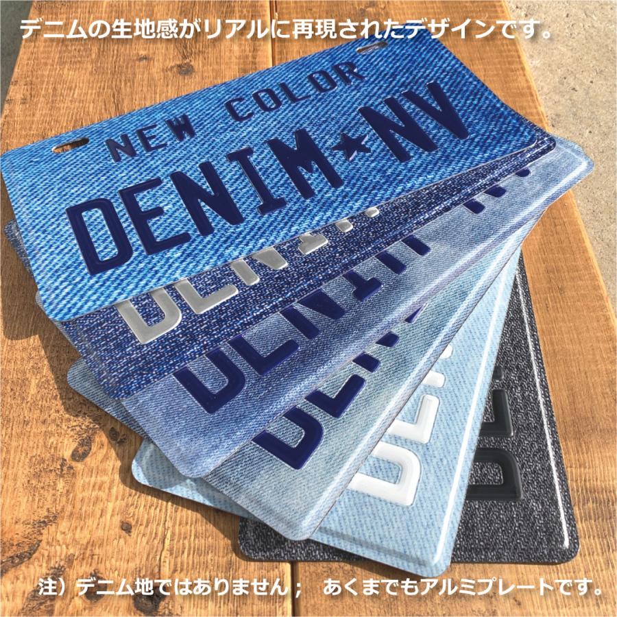 表札 オリジナル ナンバープレート 2段 プリント デニム柄 おしゃれ 戸建 カスタムプレート エンボス アルミ 看板 プレゼント 男前 インテリア 本州送料無料 |  | 01