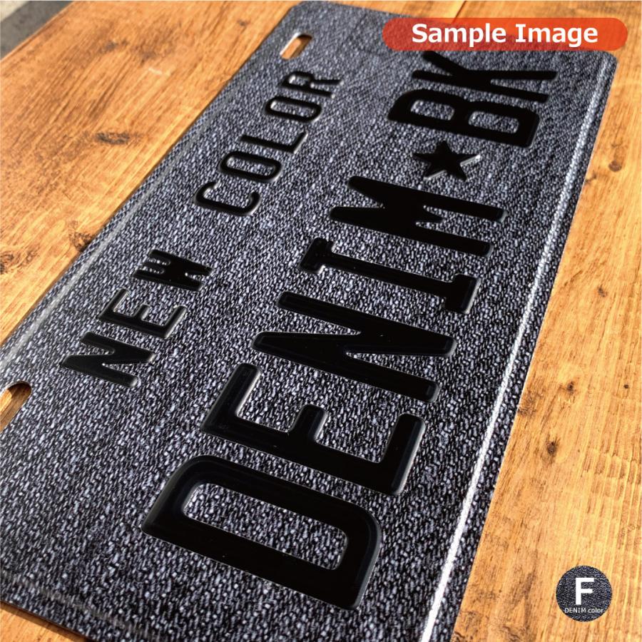 表札 オリジナル ナンバープレート 2段 プリント デニム柄 おしゃれ 戸建 カスタムプレート エンボス アルミ 看板 プレゼント 男前 インテリア 本州送料無料 |  | 13