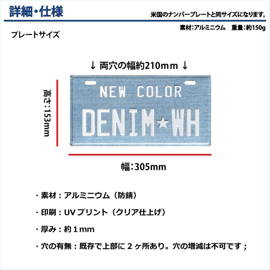 表札 オリジナル ナンバープレート 2段 プリント デニム柄 おしゃれ 戸建 カスタムプレート エンボス アルミ 看板 プレゼント 男前 インテリア 本州送料無料 |  | 02