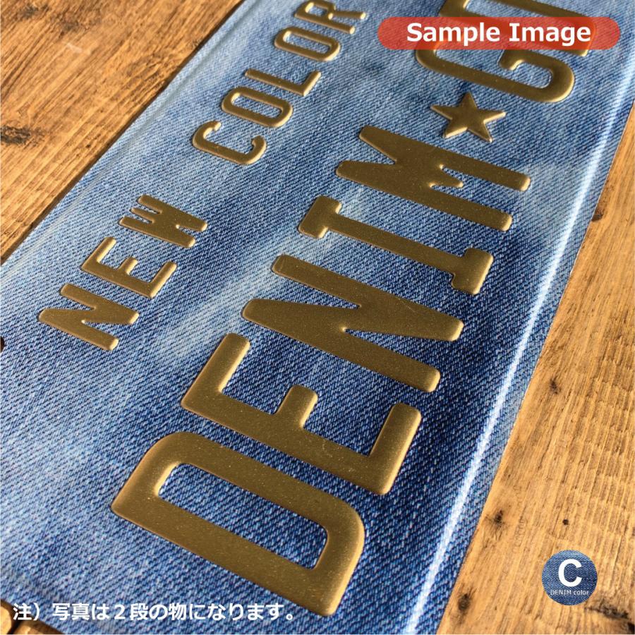 表札 オリジナル ナンバープレート 3段 プリント デニム柄 おしゃれ 戸建 カスタムプレート エンボス アルミ 看板 プレゼント 男前 インテリア 本州送料無料 |  | 07