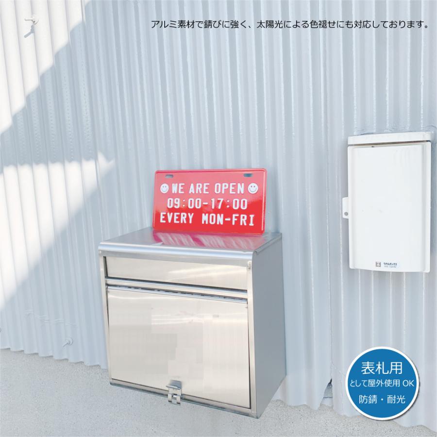 表札 オリジナル ナンバープレート S文字 3段 US カスタムプレート エンボス アルミ 看板 プレゼント かっこいい インテリア 本州送料無料 |  | 01