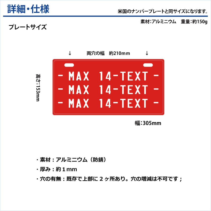 表札 オリジナル ナンバープレート S文字 3段 US カスタムプレート エンボス アルミ 看板 プレゼント かっこいい インテリア 本州送料無料 |  | 02