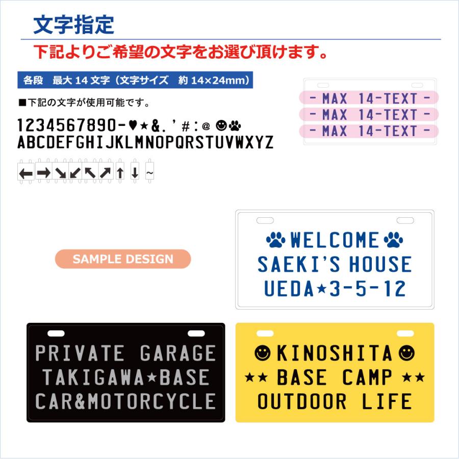 表札 オリジナル ナンバープレート S文字 3段 US カスタムプレート エンボス アルミ 看板 プレゼント かっこいい インテリア 本州送料無料 |  | 03