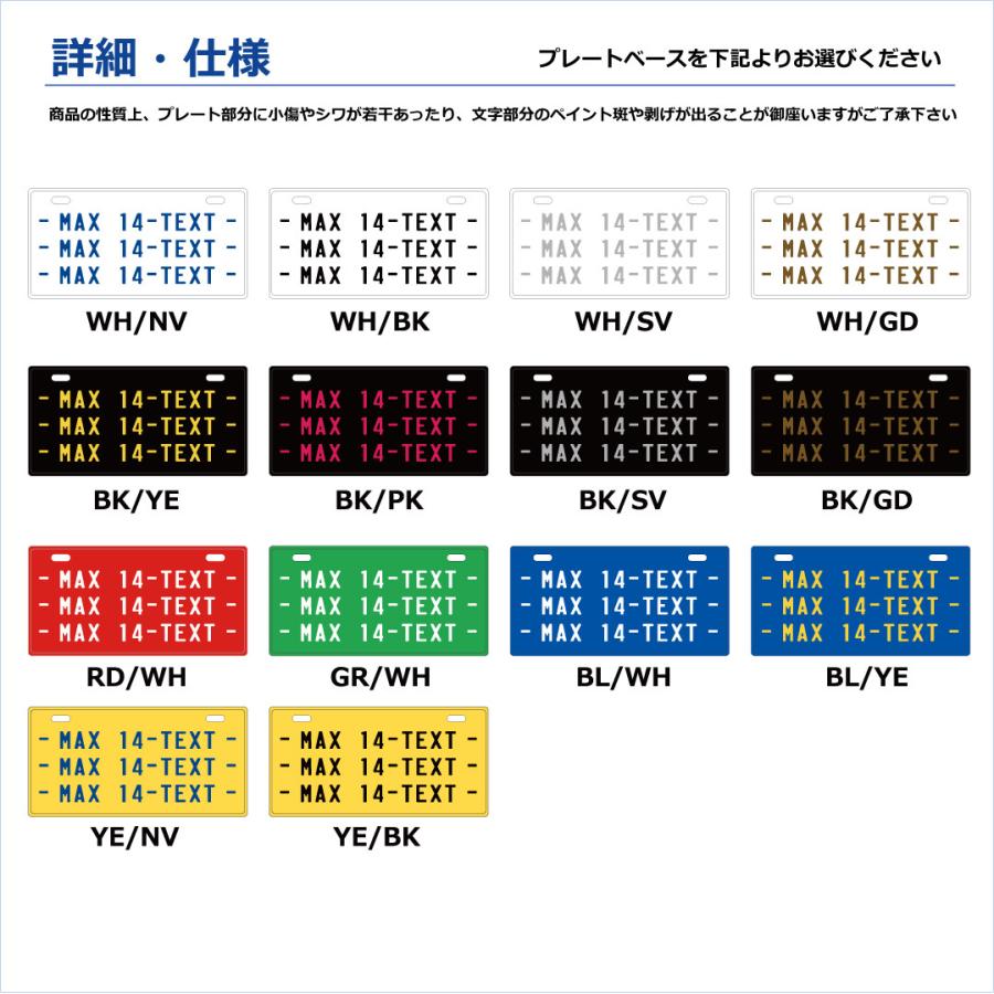 表札 オリジナル ナンバープレート S文字 3段 US カスタムプレート エンボス アルミ 看板 プレゼント かっこいい インテリア 本州送料無料 |  | 05