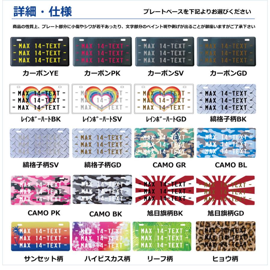 表札 オリジナル ナンバープレート S文字 3段 US カスタムプレート エンボス アルミ 看板 プレゼント かっこいい インテリア 本州送料無料 |  | 06