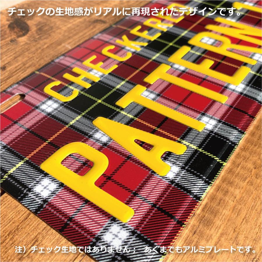 表札 オリジナル ナンバープレート 2段 プリント チェック柄 おしゃれ 戸建 カスタムプレート エンボス アルミ 看板 プレゼント 男前 インテリア 本州送料無料 |  | 01