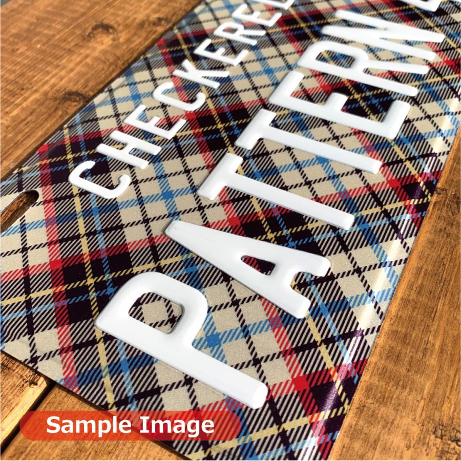 表札 オリジナル ナンバープレート 2段 プリント チェック柄 おしゃれ 戸建 カスタムプレート エンボス アルミ 看板 プレゼント 男前 インテリア 本州送料無料 |  | 10