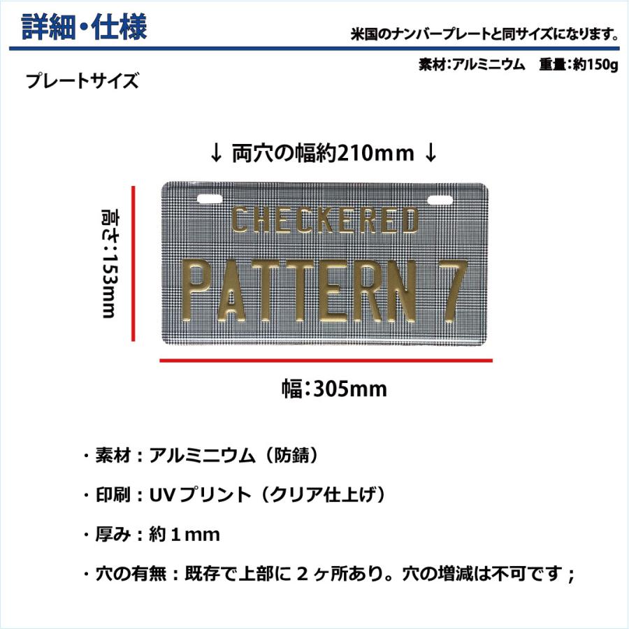 表札 オリジナル ナンバープレート 2段 プリント チェック柄 おしゃれ 戸建 カスタムプレート エンボス アルミ 看板 プレゼント 男前 インテリア 本州送料無料 |  | 02