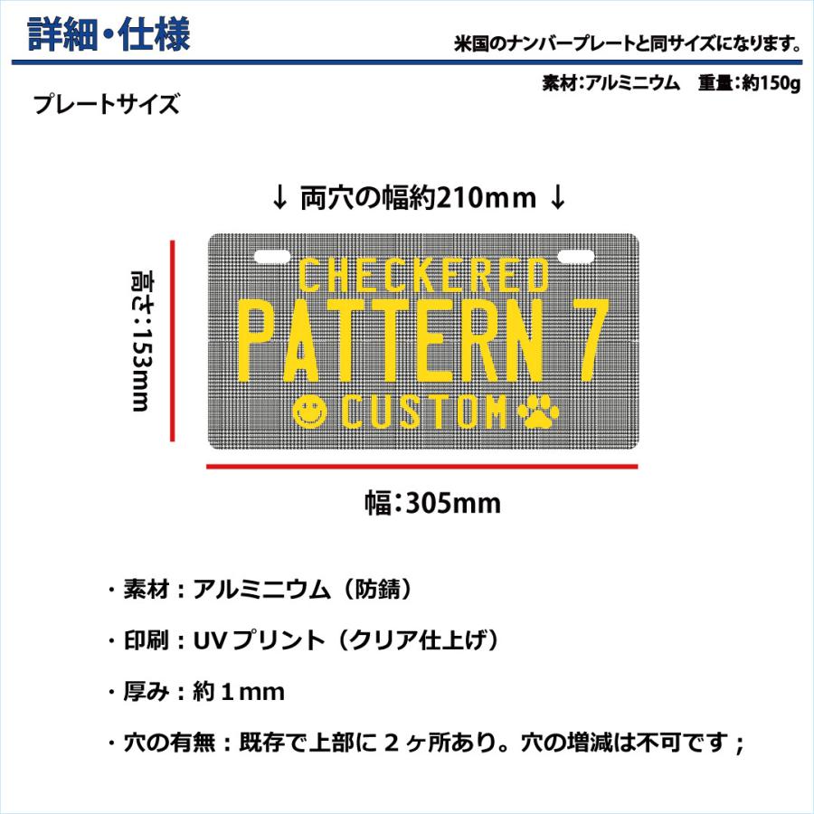表札 オリジナル ナンバープレート 3段 プリント チェック柄 おしゃれ 戸建 カスタムプレート エンボス アルミ 看板 プレゼント 男前 インテリア 本州送料無料 |  | 02
