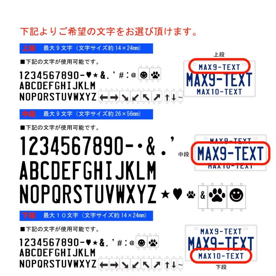 表札 オリジナル ナンバープレート 3段 プリント チェック柄 おしゃれ 戸建 カスタムプレート エンボス アルミ 看板 プレゼント 男前 インテリア 本州送料無料 |  | 03