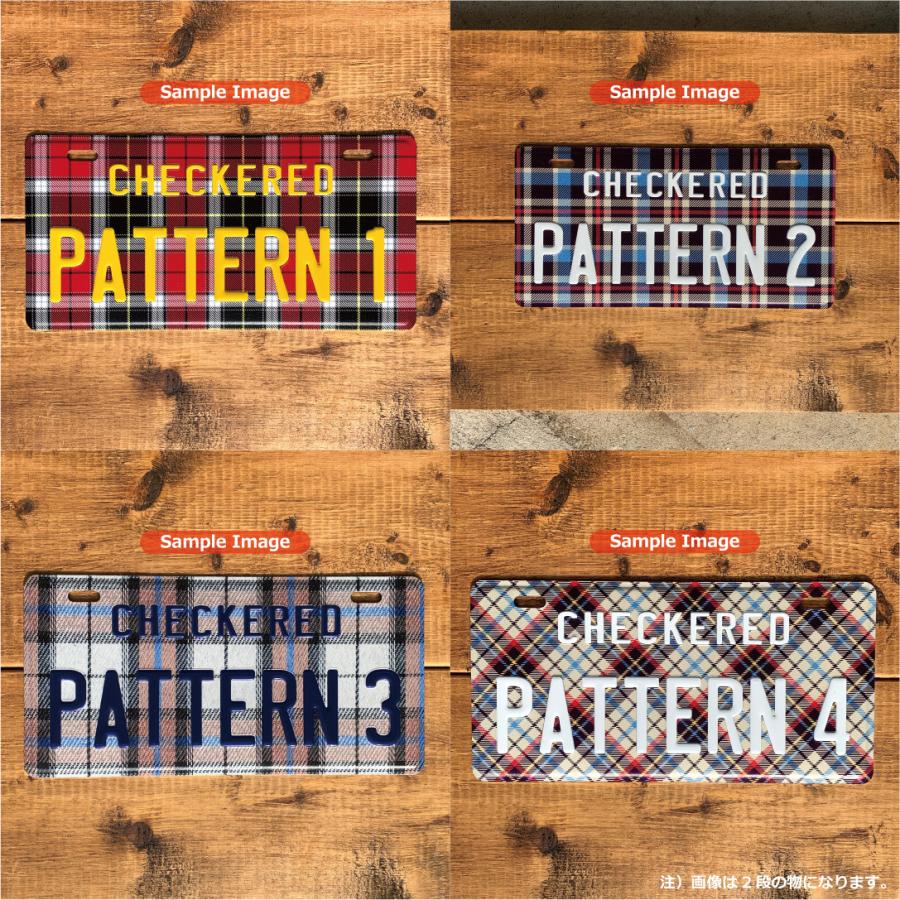 表札 オリジナル ナンバープレート 3段 プリント チェック柄 おしゃれ 戸建 カスタムプレート エンボス アルミ 看板 プレゼント 男前 インテリア 本州送料無料 |  | 05