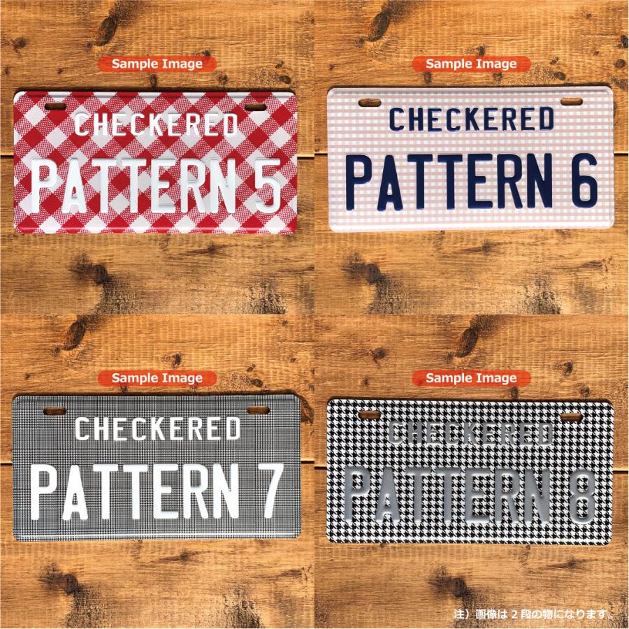 表札 オリジナル ナンバープレート 3段 プリント チェック柄 おしゃれ 戸建 カスタムプレート エンボス アルミ 看板 プレゼント 男前 インテリア 本州送料無料 |  | 06