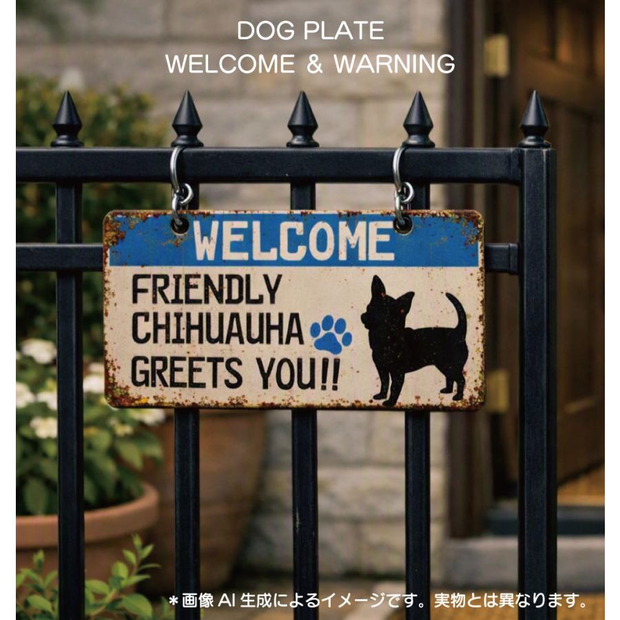 プリントタイプ DOGプレート WELCOME＆WARNING 各８種 アルミ 看板 犬 愛犬 犬種 インテリア | 