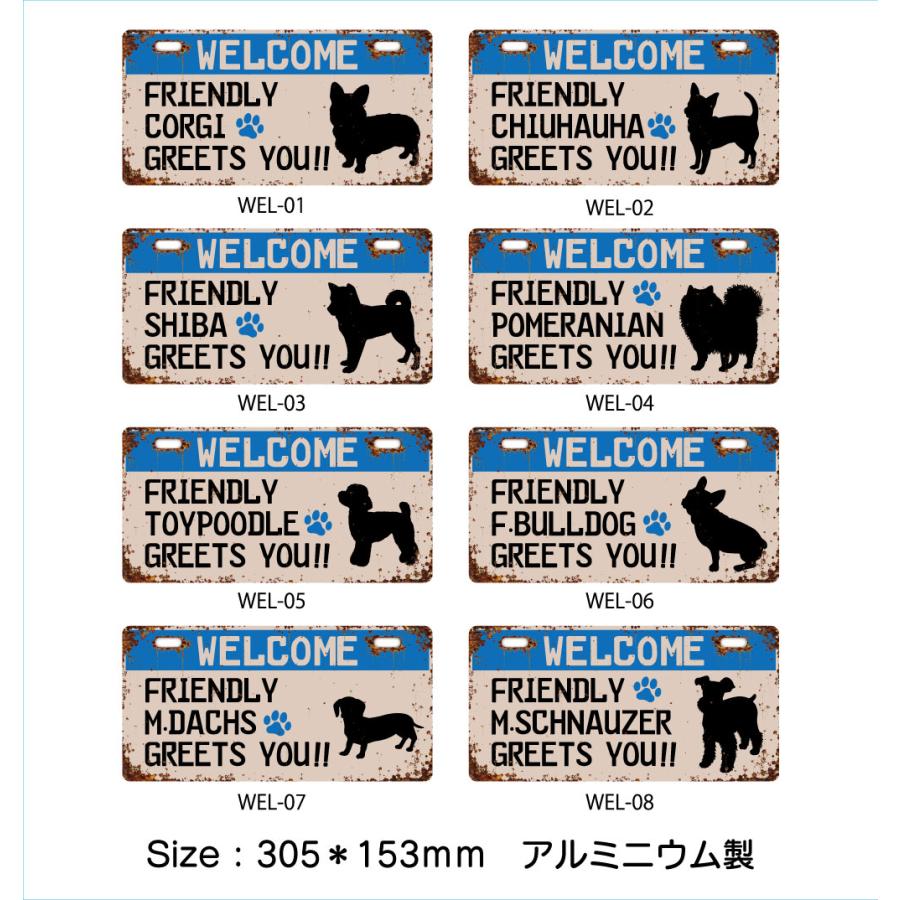 プリントタイプ DOGプレート WELCOME＆WARNING 各８種 アルミ 看板 犬 愛犬 犬種 インテリア |  | 01