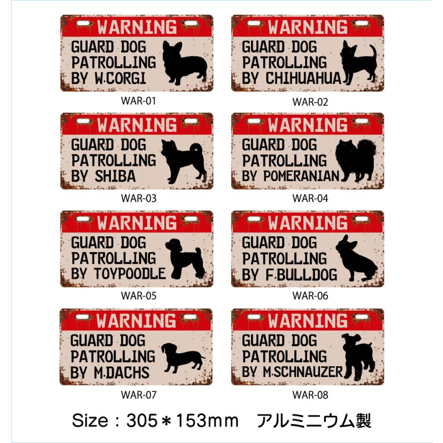 プリントタイプ DOGプレート WELCOME＆WARNING 各８種 アルミ 看板 犬 愛犬 犬種 インテリア |  | 02