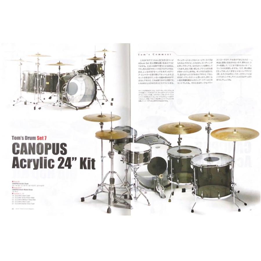 CANOPUS 玉田豊夢氏使用 特注アクリルドラムセット 24x16BD