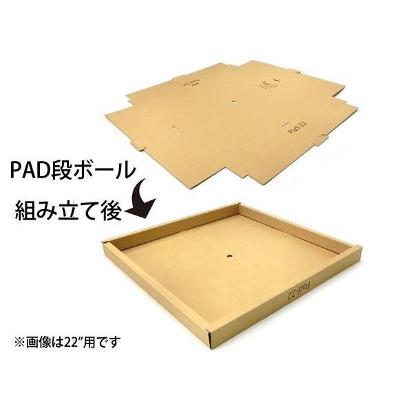 ドラム用梱包材 Easy Pack 14 スネアドラム用 外箱 1 Pad段ボール 1 So 26012008 Customshopcanopus Yahoo 店 通販 Yahoo ショッピング