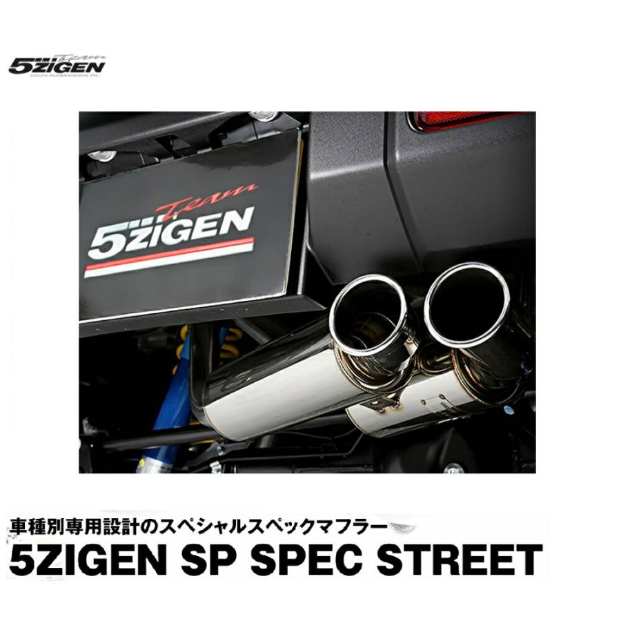 5ZIGEN 5次元 ジムニー 3BA-JB64W マフラー ショートバンパー用 SP7008