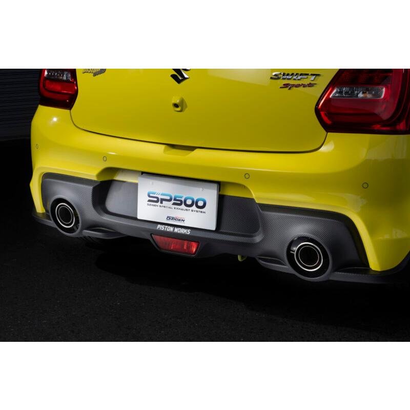 5次元 スイフトスポーツ 4BA-ZC33S マフラー 左右シングル SP7015-N 