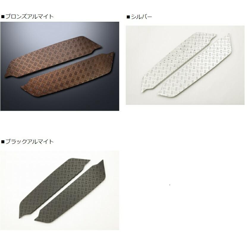 CRS シーアールエス ハイエース レジアスエース 200系 GL用 アルミ