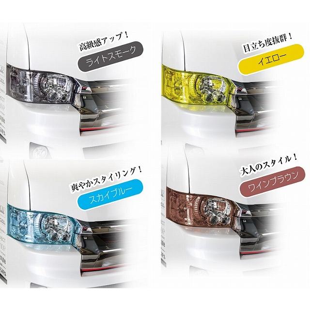 ハイエース レガンス スモーク ヘッドライトカバー 4型 LED用 楽天市場