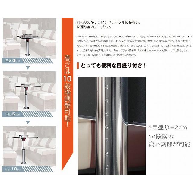 レガンスハイエース200系テーブル 昇降式ポールセット クロームベース床皿付き ジェイクラブ ハイエース 200系 全車種汎用 昇降式テーブル