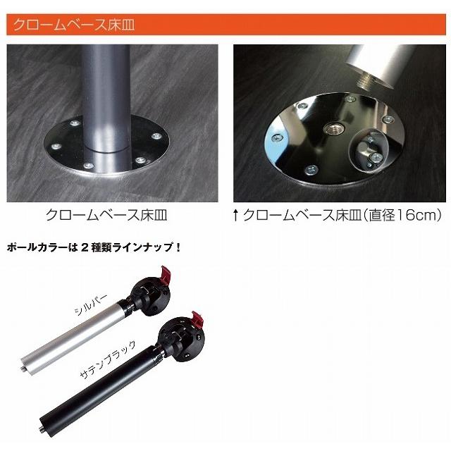 レガンスハイエース200系テーブル 昇降式ポールセット クロームベース床皿付き ジェイクラブ ハイエース 200系 全車種汎用 昇降式テーブル
