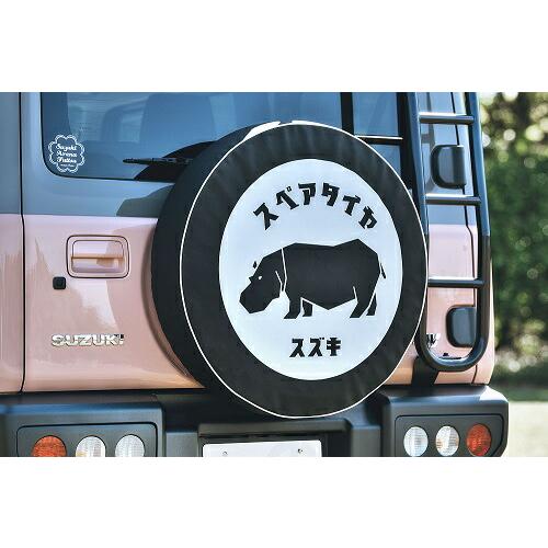 KLC ケイエルシー ジムニーシエラ JB74W スペアタイヤカバー クロカバ