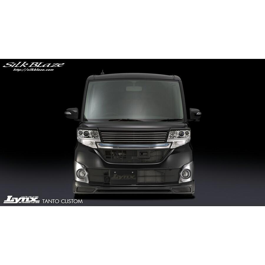 シルクブレイズ タントカスタム LA600S/LA610S 前期 フロントグリル FRP/黒ゲルコート 塗装済 LYNX-LA600-FG SilkBlaze LYNX リンクス LYNX LA600 FG 注意