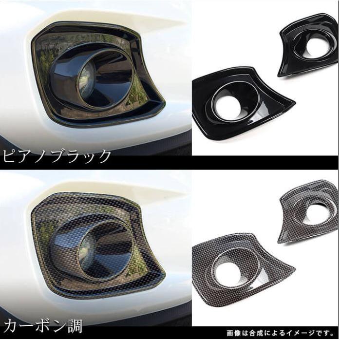 セカンドステージ スイフトスポーツ ZC33S フォグランプガーニッシュ