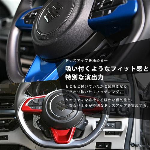ステアリングパネル second stage zc33s SecondStage スズキ スイフトスポーツ ZC33S スイフト ステアリングパネル デジタルカーボン調 S034DCB - メルカリ