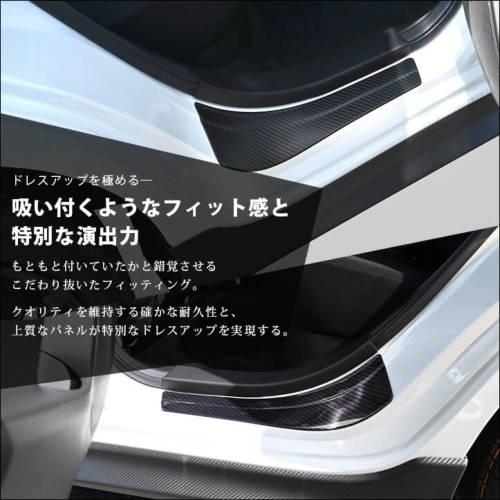 セカンドステージ スイフトスポーツ ZC33S リアスカッフプレート