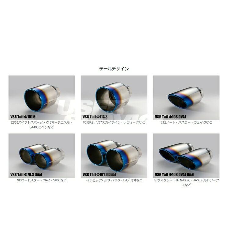 BLITZ ブリッツ レヴォーグ VMG マフラー VSR チタンカラー