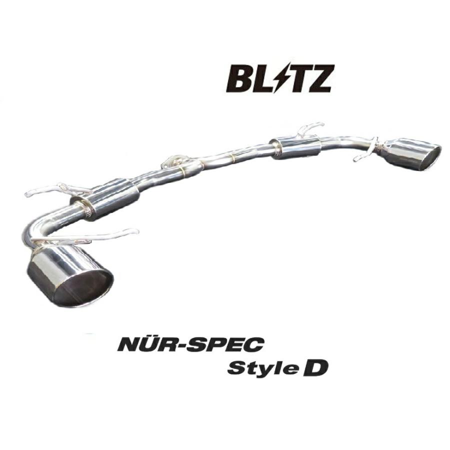 BLITZニュルスペック　ステレンスマフラー BLITZ（ブリッツ） スイフトスポーツ ZC33S マフラー VS StyleD