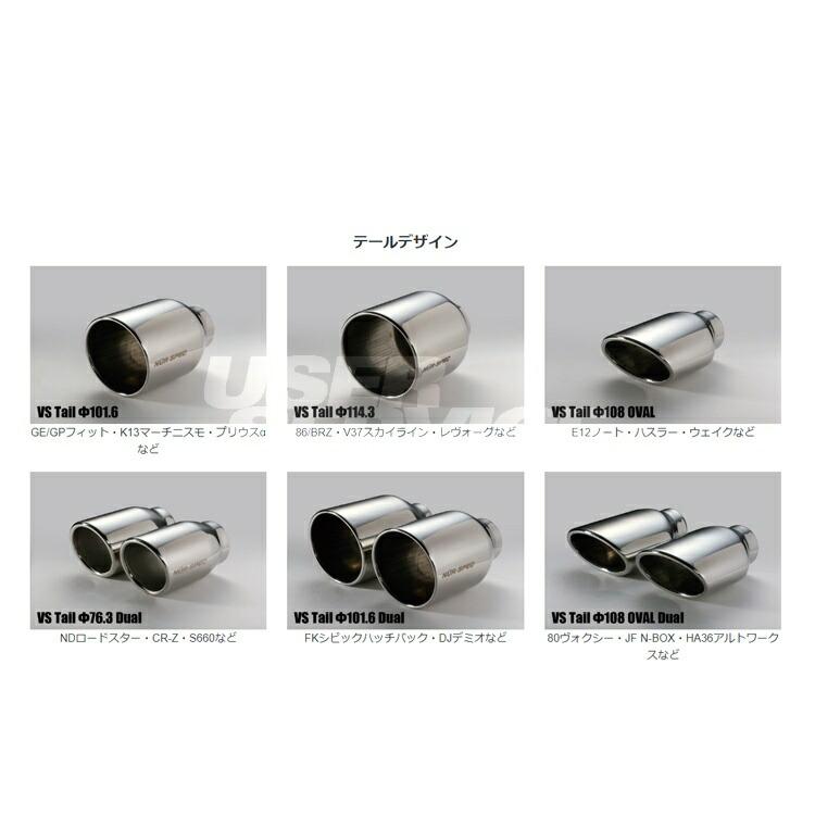 BLITZ（ブリッツ） ワゴンR スティングレー MH34S マフラー VS