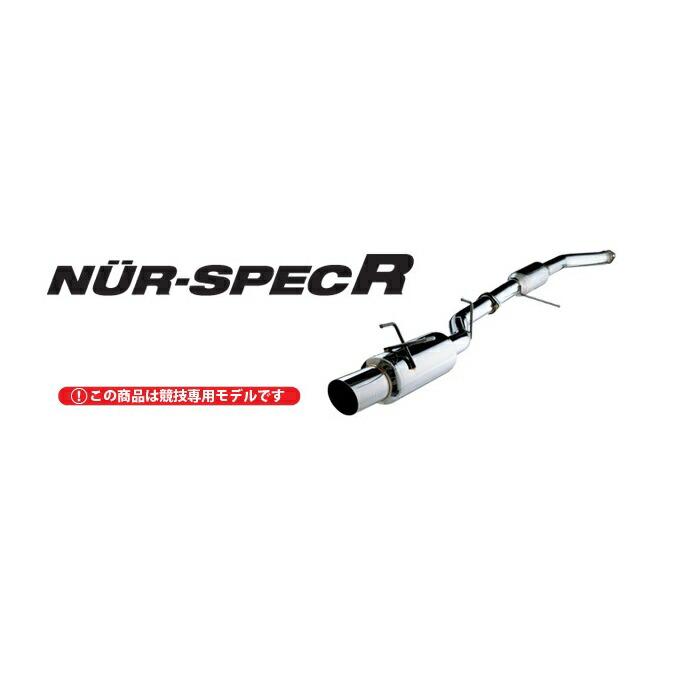 BLiTZ　NURSPECブリッツニュルスペックマフラーアルテッツァ sxe10 BLITZ ブリッツ アルテッツァ GXE10 SXE10 マフラー 競技車両