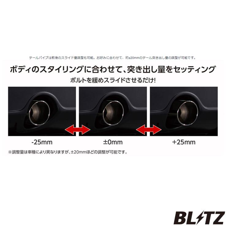 ブリッツ 86 ハチロク ZN6 マフラー カーボンレッド 63176C BLITZ NUR