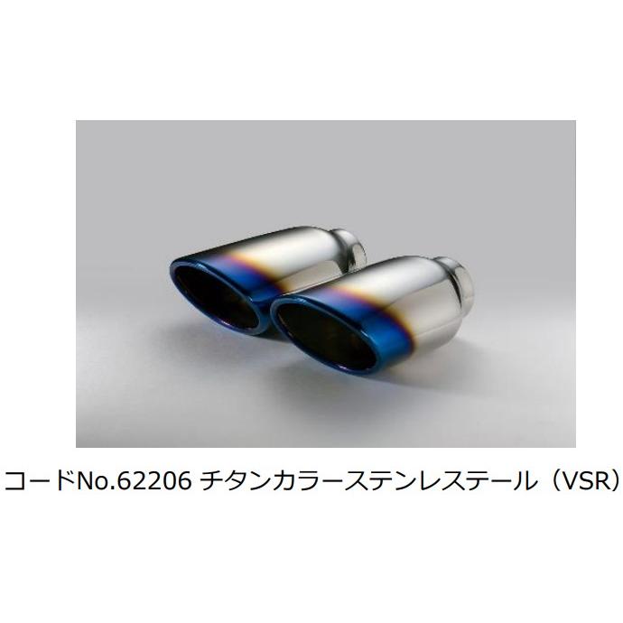 ブリッツ テール単品 チタンカラーステンレステール VSR 62206 ブリッツ テール単品 チタンカラーステンレステール VSR 62206