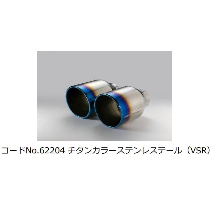 BLITZ（ブリッツ） テール単品 チタンカラーステンレステール VSR