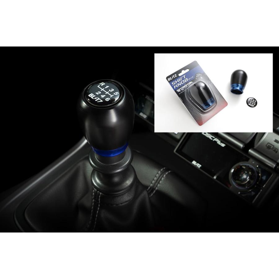 BLITZ（ブリッツ） 86 GR ZN6 シフトノブ 13850 14001 14002 14003