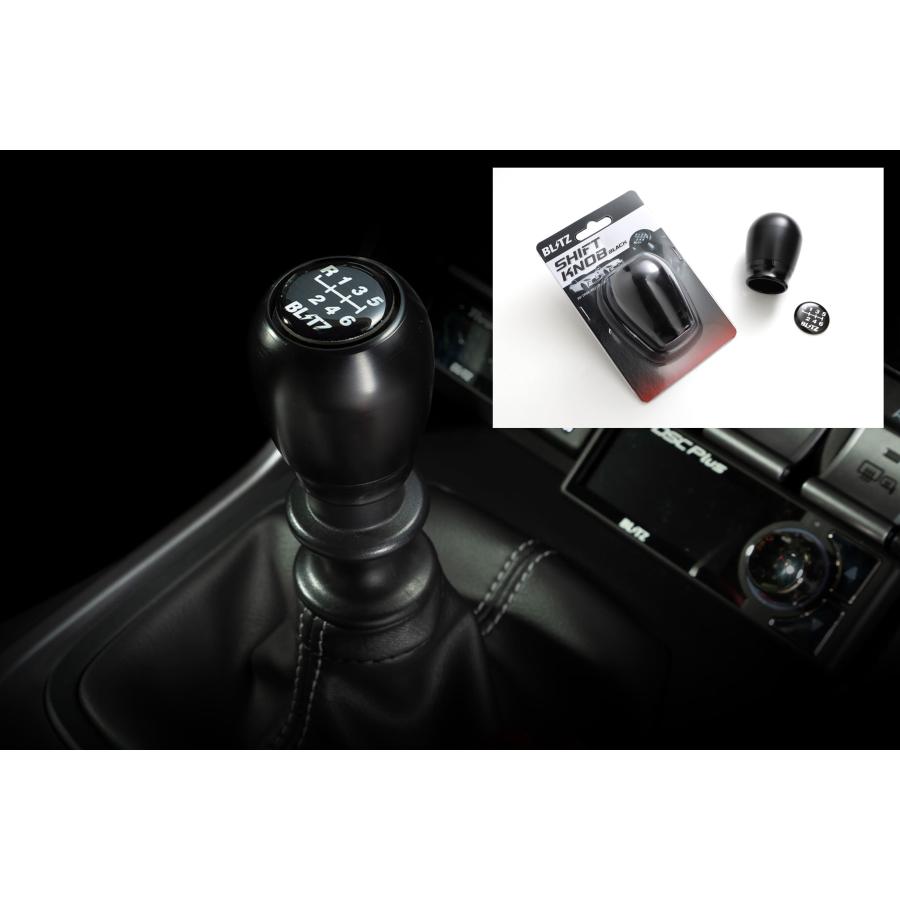 BLITZ（ブリッツ） 86 GR ZN6 シフトノブ 13850 14001 14002 14003