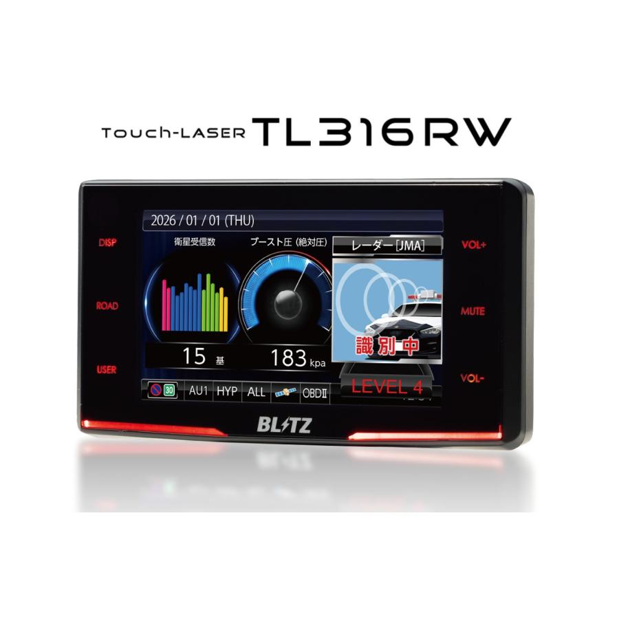 在庫有/即納】ブリッツ TL316RW レーザー＆レーダー探知機 無線LAN内蔵 