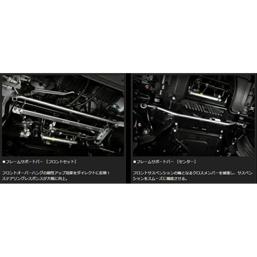 ムーンフェイス ハイエース TRH KDH200系 フレームサポートセット 1台 