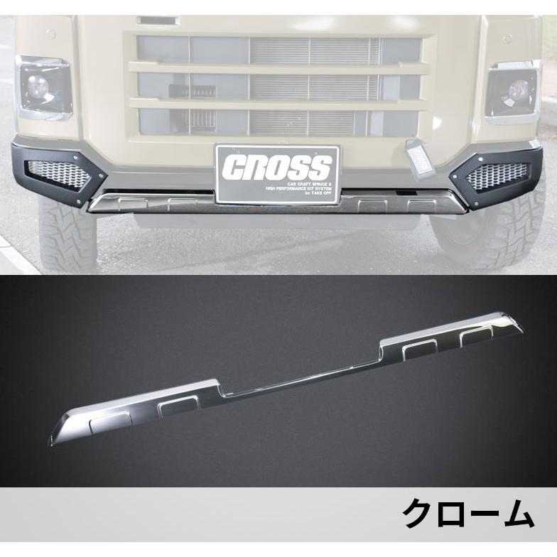 TAKE OFF（テイクオフ） アトレー S700V S710V フロントアンダーカバー
