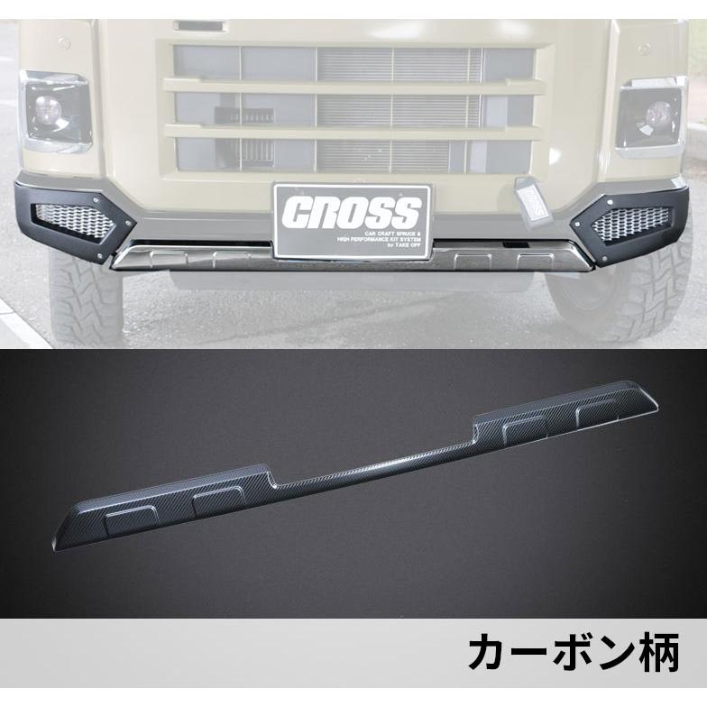 TAKE OFF（テイクオフ） アトレー S700V S710V フロントアンダーカバー