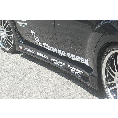 チャージスピード インプレッサ WRX GRB GRF サイドステップ FRP 未 